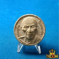 ราคา พระผงหลวงปู่ทิม วัดละหารไร่ จ.ระยอง (40528386470)