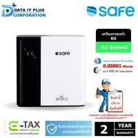 ราคา SAFE เครื่องกรองน้ำดื่ม 7 ขั้นตอน ระบบ RO รุ่น RO BEYOND (23823557778)