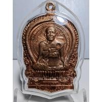 ราคา เหรียญนั่งพาน กฐินสามัคคี มหามงคล รุ่นแรก เนื้อทองแดง หลวงปู่หงษ์ พรหมปัญโญ สุสานทุ่งมน วัดเพชรบุรี สุรินทร์ ปี 2543 (27738811947)