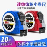 ราคา ยูชุน เทปวัด 3 เมตร 5 เมตร 7.5 เมตร 1 ยูซูน เทปวัด 3 เมตร 5 เมตร 7.5 เมตร 10 เมตร งานไม้หนาขนาดเล็ก เทปวัดเหล็ก สถานที่ก่อสร้าง ไม้บรรทัด ขนาด เหล็ก อ้างอิง1210 (45352878419)