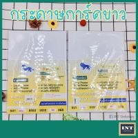 ราคา กระดาษการ์ดขาว 150 แกรม, 180 แกรม A4 บรรจุ 50 แผ่น กระดาษปกรายงาน กระดาษปกขาว กระดาษการ์ด นามบัตร (14140100820)