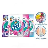 ราคา Attack Easy ผงซักฟอก ซักผ้า อีซี่ ขนาด 750-800 กรัม (28058626209)
