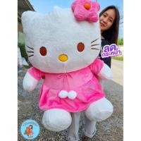 ราคา ตุ๊กตาคิตตี้ผ้านาโนตัวใหญ่ เกรดพรีเมี่ยม นุ่มละมุน ขนาด1เมตร พร้อมส่งทุกวันมีเก็บปลายทาง (7692917259)