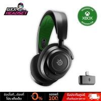 ราคา Steelseries Headset Arctis Nova 7X หูฟังเกมส์มิ่ง Gaming Headset For ชุดหูฟังเกมมิ่งไร้สาย (29717750021)