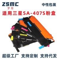 ราคา เข้ากันได้กับตลับหมึก Samsung CLT-K407S CLT-K409 CLX-3186FN CLP-320 (50901571316)