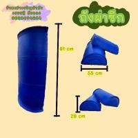 ราคา ถังพลาสติก 200 ลิตร ผ่าซีก **สินค้าขายเป็นซีกนะคะ** (27707373367)