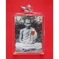 ราคา รูปถ่าย หลวงพ่อเกษม เขมโก ปี 2518 กระดาษหนังไก่ ด้านหน้าติดจีวร หลังปั้มยันต์แดง พร้อมเลี่ยม (19989296900)