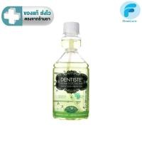 ราคา Dentiste' Oral Rinse Zn Cpc Fresh Breath 200 Ml (ขวดบีบ) น้ำยาบ้วนปาก เดนทิสเต้ [ First Care ] (18833552356)