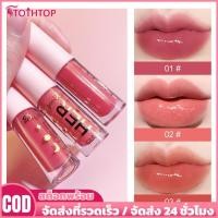 ราคา 【COD】DRAGON RANEE Glazed Mirror Water Lip Glaze Lipstick Lip Gloss Moisturizing Lip Glaze Beauty Minty Lip Gloss [TOP] (43827719388)
