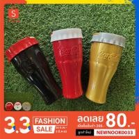 ราคา แก้วโค้ก หาดทิพย์ 32 ออนส์ มีหู มีรู พลาสติก คละสี งดเลือกของสต๊อกไม่ครบ (6715565986)