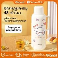 ราคา GIANXI【มีอยู่ในสต็อก】กระติกน้ำร้อนแบบพกพาในบ้าน ความจุขนาดใหญ่ น้ำร้อน ร้อน กาน้ำ เหยือกน้ำ กาน้ำร้อน กระติกน้ำร้อน เหยือกน้ํา โถใส่น้ํา กระติกเก็บความร้อน2 ลิตร/ 3.2 ลิตร (41867569066)