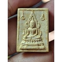 ราคา หลวงพ่อฤาษีลิงดำ พระคำข้าว รุ่น2 พิมพ์มาตรฐาน วัดท่าซุง อุทัยธานี รับประกันแท้ตลอดชีพ (15498353809)