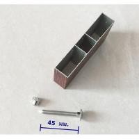 ราคา น๊อตหัวหมวกสเตนเลสแท้ยึดอลูมิเนียมลายไม้ ยาว 45 มม.เกลียว 6 มม.ขายเป็นแพ็คละ 10 อัน (1483576056)