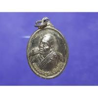 ราคา เหรียญหลวงพ่อคูณ วัดบ้านไร่ รุ่นคูณลาภคูณยศ สร้างปี ๒๕๓๘ (41603652174)