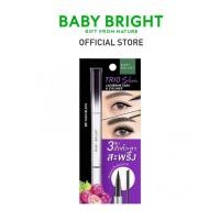 ราคา Baby Bright ทรีโอสลิมแลซโบรว์คาร่าแอนด์อายไลน์เนอร์ 2g+0.5ml (12999228717)