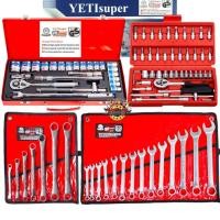 ราคา YETI ชุดบล็อก 24 ชิ้น+YETI ประแจแหวนข้างปากตาย+YETI แหวน 2 ข้าง+ชุดบล็อก 2หุน 46 ชิ้น ได้ 4 อย่าง คุณภาพเยอรมนี (ของแท้! (29463915174)