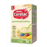 ราคา Nestle Cerelac อาหารเสริม เนทเล่ ซีรีแล็ค สูตรผสมถั่วเหลือง และ ผลไม้รวม ขนาด 120 กรัม (4268176573)