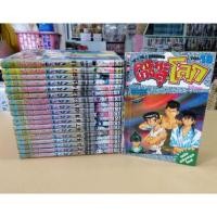 ราคา การ์ตูน คนเก่งทะลุโลก 1-19จบ (2124542592)