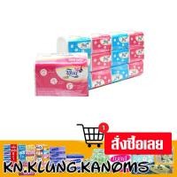 ราคา พินน์ กระดาษเช็ดปาก 1 ชั้น 200 แผ่น x 12 (25792867643)