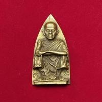 ราคา หลวงพ่อคูณ เหรียญหล่อเตารีด รุ่น เฮงคูณเฮง (28241295474)