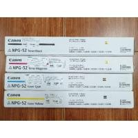 ราคา หมึก Canon NPG-52 (แท้) C2020 / C2025 / C2030 / C2220 / C2225 / C2230 (12561842954)