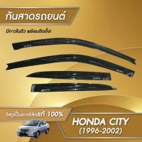 ราคา กันสาด ซิตี้ CITY 1996-2002 ทรงห้าง พร้อมกาว3Mแท้ กันสาดประตู คิ้วกันสาดประตู คิ้วกันสาด (25381808799)