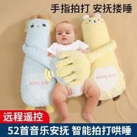 ราคา Pat หมอนตุ๊กตา Soothing Baby Coaxing Baby Anti-Shocking Butt Hug Lying Sleeping Baby Palm Sleeping Hug Sleeping Handy เครื่องมือ XPGPS (48000787944)