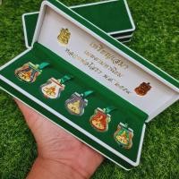 ราคา 1ชุด5เหรียญ เหรียญเสมาหลวงพ่อโสธร รุ่นเมตตามหานิยม รวมทุกเนื้อชุดกรรมการ พุทธาภิเษกวัดโสธรวราราม ปี2559 (50653785217)