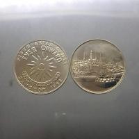 ราคา เหรียญ ที่ระลึก เอเชี่ยนเกมส์ ครั้งที่ 5 เนื้ออัลปาก้า ค.ศ1966 (พ.ศ.2509) พร้อมซองเดิม หายาก (11617144208)