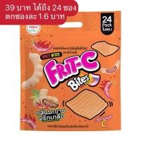 ราคา ฟริทซี ฮอตตี้ กัมมี่ กลิ่นมะขามพริกเกลือ 20 ก. x 24 (57804507044)