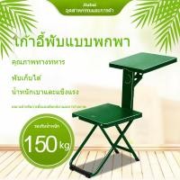 ราคา เก้าอี้พับทหารทหาร เก้าอี้พับอเนกประสงค์ พัดลมทหาร เก้าอี้พับแบบพกพากลางแจ้ง เก้าอี้เขียน เก้าอี้กา (25388725925)