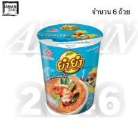 ราคา ยำยำคัพ รสต้มยำทะเลหม้อไฟ ขนาด 60 กรัม จำนวน 6 ถ้วย (5200607225)