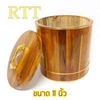 ราคา ส่งฟรี ถังใส่ข้าวสาร ไม้สัก 100 % ขนาด 11 นิ้ว ใส่เก๊กฮวยขายตลาดนัด (3442980778)
