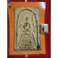 ราคา พระสมเด็จหลวงปู่ภูวัดอินทร์ให้พร้อมไปประกวดติดรางวัลที่ 1 ครบชุดเก่าถึงยุค (43078390122)