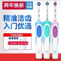ราคา แปรงสีฟันไฟฟ้า แปรงสีฟันสําหรับคนจัดฟัน Braun OralB/OralB แปรงสีฟันไฟฟ้า D12 แบบชาร์จไฟสําหรับผู้ใหญ่หัวกลมเล็ก D100 ชาร์จแบบเหนี่ยวนําหมุนได้ (48004950034)