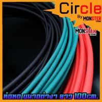 ราคา ท่อหด ทำเหยื่อปลอม ท่อหุ้มเบ็ด หุ่มสายไฟ (อุปกรณ์ทำเหยื่อปลอม) (14602900800)