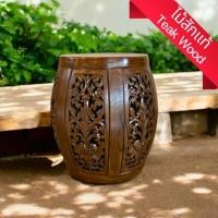 ราคา โต๊ะไม้ สตูลไม้ ไม้สัก แกะสลัก เก้าอี้ Stool 35x35x46.5cm ทรงถังเบียร์ สีโอ๊ค โต๊ะข้าง Wood Carving Coffee Table stool (24287179609)