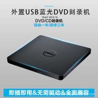 ราคา USB ภายนอก Blu-ray DVD Optical Drive แกะสลักบันทึกเดสก์ท็อปแล็ปท็อป Universal Mobile Optical Drive Player (49404017329)