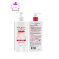 ราคา งานไทยแท้ HIRUSOFT Body Lotion for Dry Skin Repair 300 ml. (40350773098)