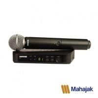 ราคา SHURE BLX24TH/SM58 ชุดไมค์ลอยมือถือเดี่ยว (11742412164)
