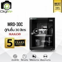 ราคา Digilife Dry Cabinet MRD-30C แบบแมนนวล ตู้กันชื้น 30 ลิตร 30L - รับประกันร้าน Digilife Thailand 5 ปี (6868274058)