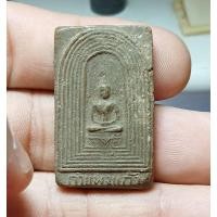 ราคา ิb64พระสมเด็จกำแพงแก้วหลวงพ่อจง วัดหน้าต่างนอก ปี 2504 เนื้อผง จ.อยุธยา (27077508444)