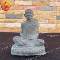 ราคา หลวงพ่อเคลือบ พระเก่า เนื้อทองเหลือง ขนาด 5 นิ้ว สูง 6.5 นิ้ว (8242544287)