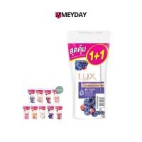 ราคา (แพ็คคู่) Lux Shower Cream ครีมอาบน้ำ ลักส์ สบู่เหลว สบู่อาบน้ำ (29456787448)
