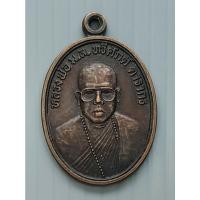 ราคา เหรียญรุ่นแรก หลวงพ่อ ม.ล.ทวีศักดิ์ ดารากร วัดป่าสมเด็จ อ.นิคมคำสร้อย จ.มุกดาหาร (17487429531)