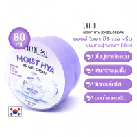ราคา LALIO MOIST HYA B5 GEL CREAM (27042549672)