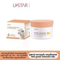 ราคา USTAR Placenta Concentrate Vit C Super Whitening Cream 50g/100 g. ครีมบำรุง (40018370725)