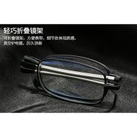 ราคา แว่นตาสายตายาว พับได้ เลนส์กรองแสงสีฟ้า แว่นตาอ่านหนังสือ แว่นสายตาพับ แว่นยาว (5944668398)