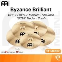 ราคา Meinl Byzance Brilliant Crash ฉาบ​ ฉาบกลอง 16″/18″ Medium Crash 16″/17″/18″/19″ Medium Thin Crash (54400187985)