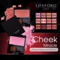 ราคา โฉมใหม่!! ไลฟ์ฟอร์ด Lifeford Paris Cheek Miracle Color บลัชออน ปัดแก้ม (5438473065)